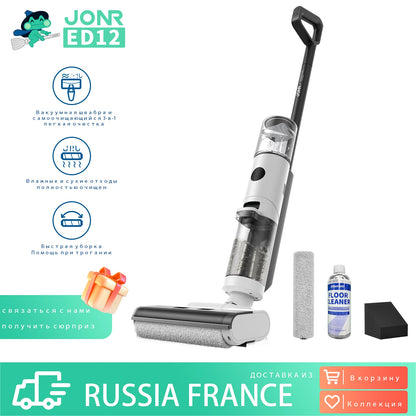Wet Dry Smart Vacuum Washing Cleaner Wireless